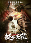 大掌门2：组队攻略，打造最佳战斗阵容